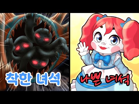 도이 돌려내!!!!  『파피 플레이타임 챕터4』