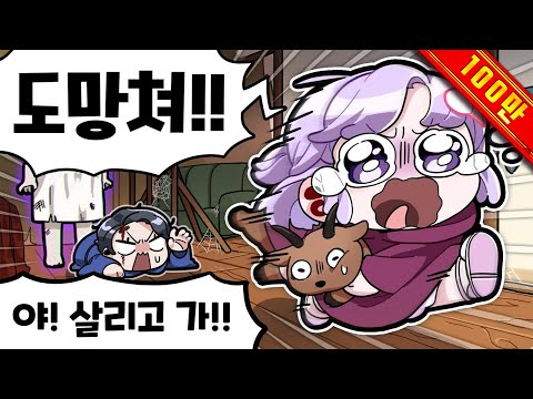 쫄보랑 공포게임을 같이 하면 생기는 일 (디바우어)