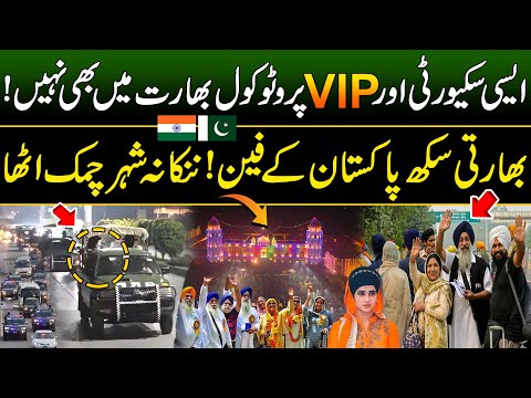VVIP Protocol & Security to Indian Sikh in Pakistan During Visit to Kartarpur Sahib & Nankana Sahib