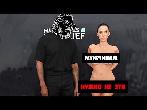 На самом деле МУЖЧИНАМ НЕ НРАВИТСЯ SЕКС