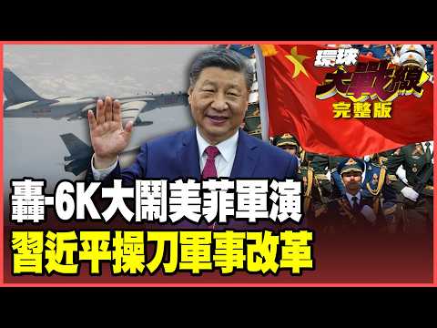 H-6K bombers armed with missiles hurtled towards a US Arleigh Burke-class destroyer!