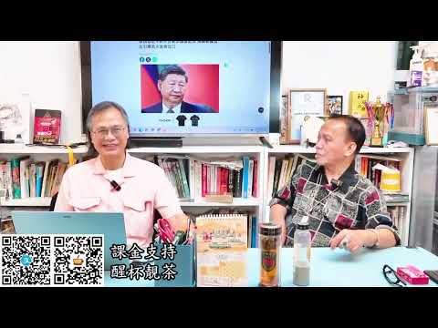 茶博士怪論 2025-10-02: Trailer 139