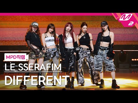 [MPD직캠] 르세라핌 직캠 4K 'DIFFERENT' (LE SSERAFIM FanCam) | @MCOUNTDOWN_2025.7.3