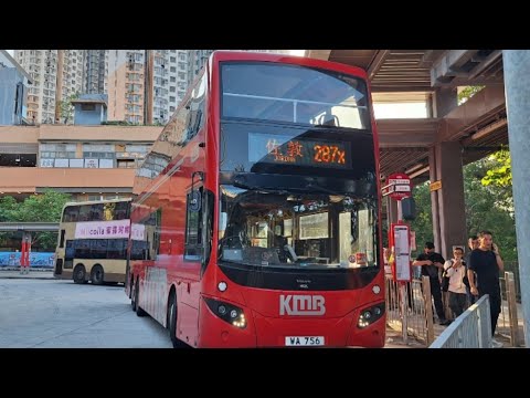 （樣板妖后飛青沙公路）九巴287X（V6B202/WA756)水泉澳＞佐敦（循環線）（下層展望）