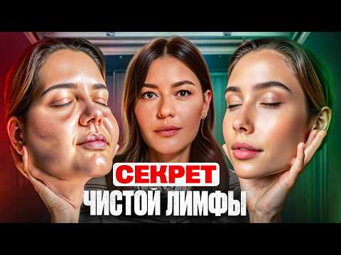 Когда выходит грязная лимфа? – 6 лучших способов очистить лимфу