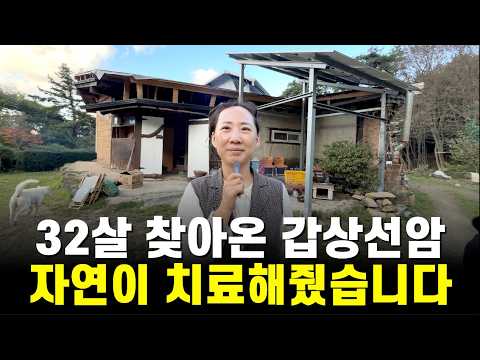 A representative who treated thyroid cancer at age 32 with two natural methods | I am Nature