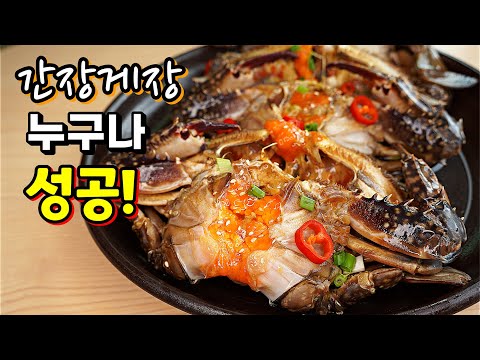 Everyone's 100% surefire success! This is the golden recipe for a rich, savory soy sauce marinate...