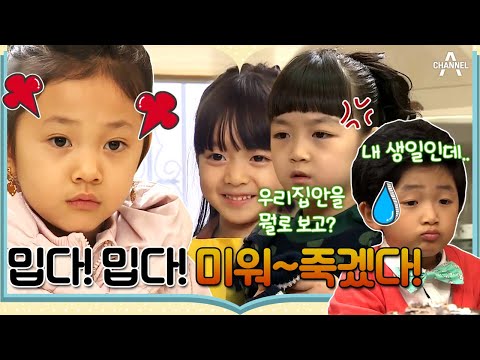 [#클립배송] 남친 생일날 준 선물을 보며 트집 잡는 시누이😭