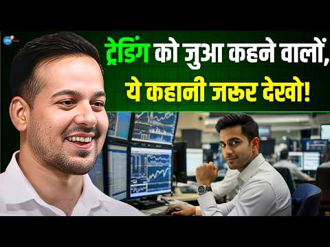 27 Lakh Loss से सीखा Market का ये Rule ! | Rashed Kazi @InvestorKazi | Trading | Josh Talks Hindi