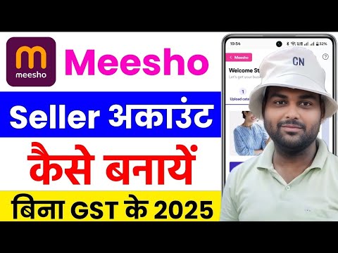 meesho seller account kaise banaye 2025 | meesho seller registration without gst 