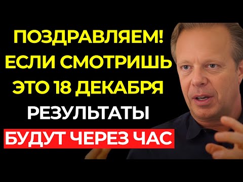 ПОЗДРАВЛЯЕМ! Только 1 % притягивает ЭТО ВИДЕО – Если ОНО ДОШЛО ДО ТЕБЯ, СРАБОТАЕТ ЗА ЧАС