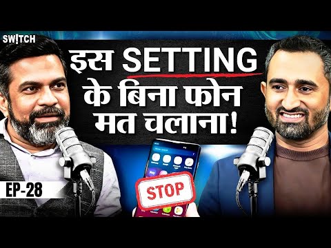 Most Important Setting of Your Mobile Phone | Cyber Crime | OTP Fraud | Dark Web |Amit Dubey Podcast