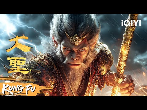 【Multi Sub】Sun Wukong is reborn from the ashes to fight for all life! Action / Fantasy / Adventure