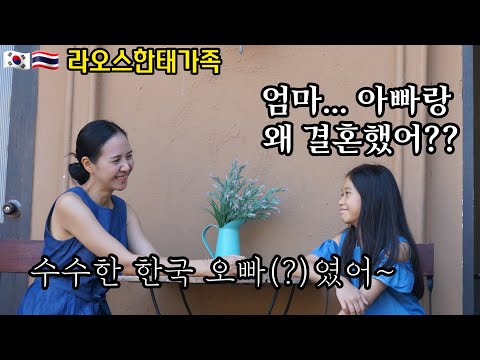 어쩌다 나를 만나서...  | 부쩍 자란 딸아이를 보니 문득 20여년의 세월 이야기가 궁금해졌습니다. | 일요일 짜장면 하나로 소확행 하는 국제가족
