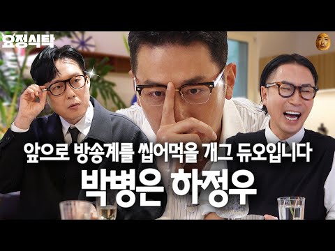 "We never laugh when people are funny"