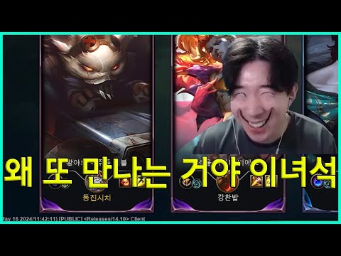 이번엔 내가 캐리해줄게 찬용아