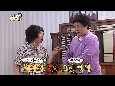 [ENG SUB]Infinite Challenge, Myungsoo is Twelve years old (2) #05, 20111210