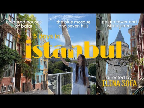 СТАМБУЛ | БОЛЬШОЙ ВЛОГ: места, еда, цены и многое другое