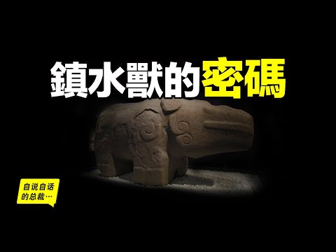 Blessing Creature From 1000yrs ago, an ancient story that has been deleted