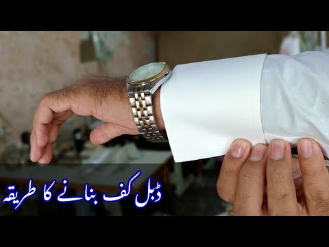 Double Cuff Cutting and Stitching || Muhammad Shoaib