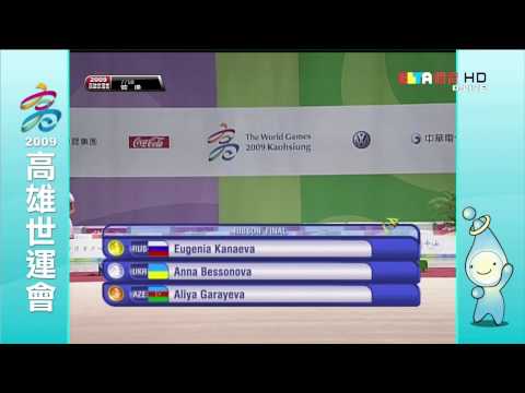 Eugenia Kanaeva Award Ceremony Ball&Ribbon (Gold) - World Games 2009 (720P)