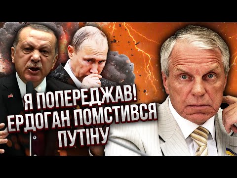 ОМЕЛЬЧЕНКО: Путіну ВЛУПИЛИ по ЗУБАХ! Ердоган НЕ СТАВ терпіти провокацію. Знищили ВБИВЦЮ ПРИГОЖИНА