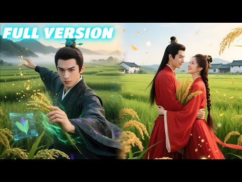 Transmigrated as a useless man in ancient times,he got the "farming system",rewrote fate amid famine