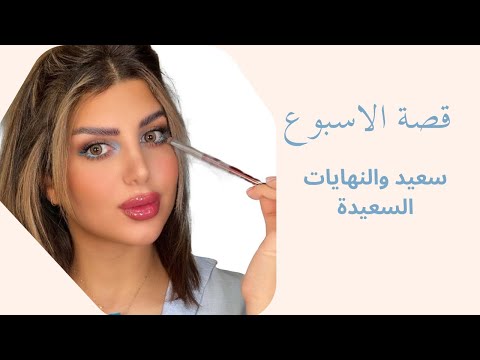 قصة شاب عراقي عاصر تخلي والدته والتخلي عن حبيبته  
