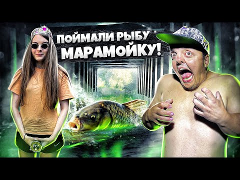 CAUGHT A MONSTER FISH! IT EXISTS!