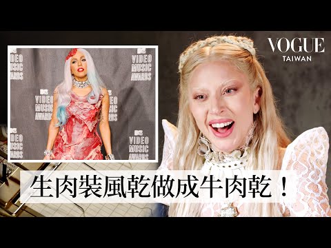 Lady Gaga挑戰測謊:靈魂拷問緊張到全身冒冷汗!竟只有158cm?超狂千坪儲衣間收藏歷代服裝、抖音成癮狂刷四小時、三天三夜跑趴狂歡不間斷!|明星測謊機實驗|Vogue Taiwan