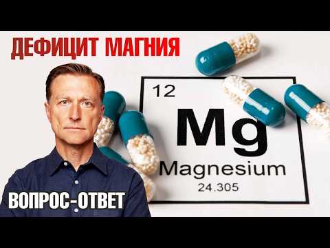 Как восполнить дефицит магния?👌
