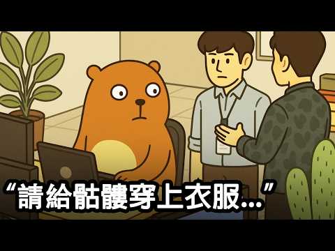 我與中國游戲審查那些事｜暗黑2國服和諧｜中國玩家