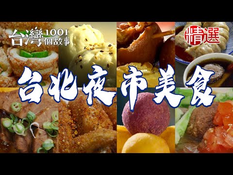 Fried squid/fried buns/beef noodles/fresh fish soup