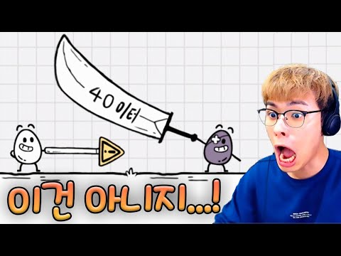 거대한 칼은 반칙 아니냐~!! :: 미스터 에그 대탐험 6편