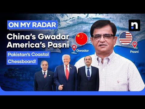 China’s Gwadar and America’s Pasni: Pakistan’s Strategic Coastal Gamble | Kamran Khan | On My Radar
