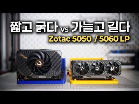 SFF PC에 꼭 필요한 그래픽카드 알아보기.