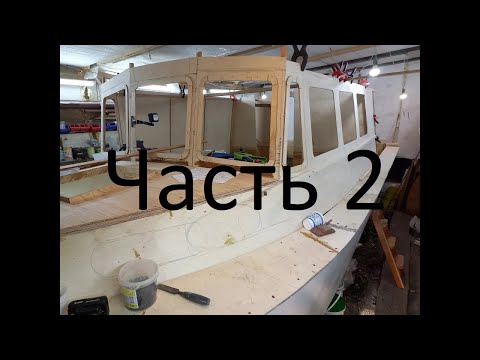 Катер 7 метров своими руками. Проект Таймень 710. Часть 2 обзор.