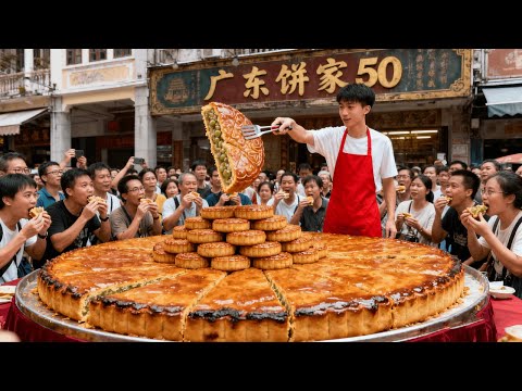 广东饼家做50年老式三参饼，1天10000个，品质要求高，师傅天天骂#探店 #美食