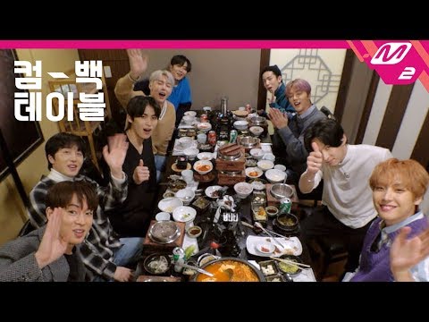 [컴백테이블] SF9(에스에프나인) | 장어구이, 돌솥밥, 김치전골 먹방 (Mukbang) (ENG SUB)