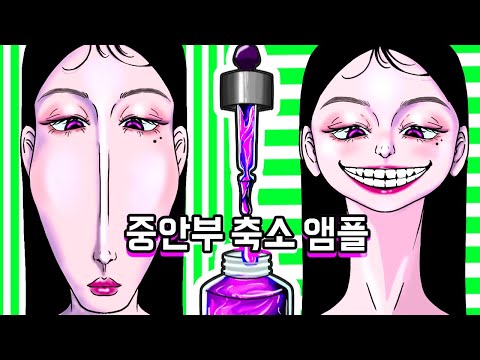 이해하면 무서운 이야기 226 [금도깨비툰] 이무이 영상툰