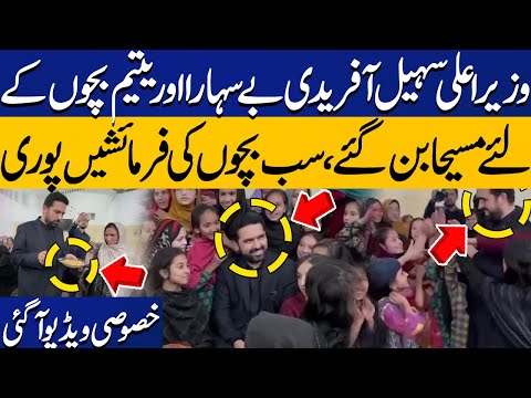 Heartwarming Moment: CM Sohail Afridi Fulfills Wishes of Orphaned Children | Exclusive Video