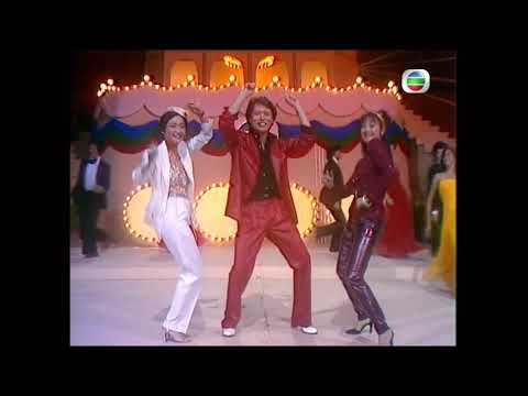 劉文正 刘文正 1979欢乐今宵 清晰完整版