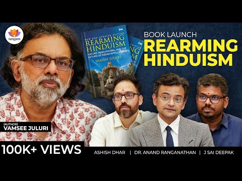 'Rearming Hinduism' - Book Launch | Vamsee Juluri | Anand Ranganathan | J. Sai Deepak | #sangamtalks