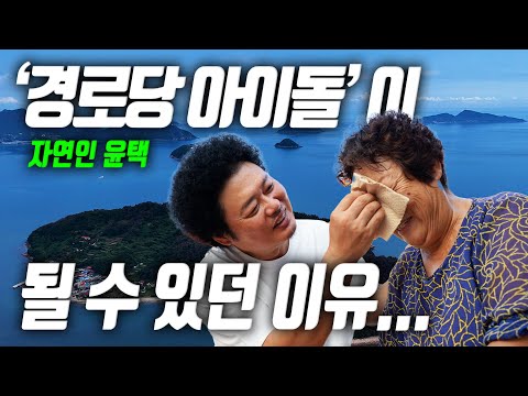 [Oji: Guest 63 - Jukdo ep02] I'm eating the dish that everyone was amazed by on Black and White C...