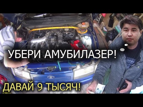Попал на уловку автоэлектрика... КАЛИНА НЕ ЗАВОДИТСЯ, ГОРИТ ИММОБИЛАЙЗЕР