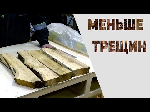 Drying wood with your own hands | For wood products for yourself and as a gift