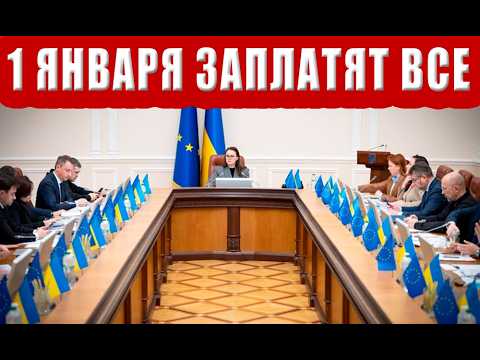 The Cabinet of Ministers has set gas and electricity tariffs: Ukrainians have been told the price...