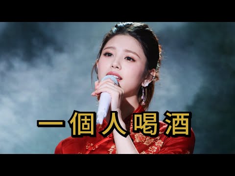[台語演歌] 深夜的一個人喝酒，聽見心碎的聲音 | 懷舊金曲 · 觸動心靈 🍷