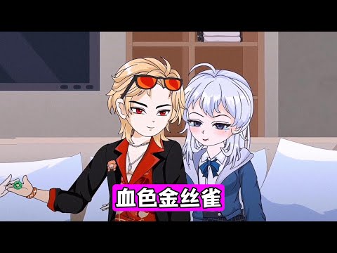 Ten-year-old girl sacrifices herself to save her brother, being kidnapped and killed in his place...