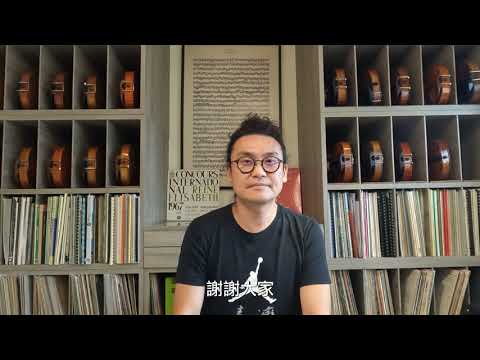 台灣公私立學校的絃樂團社團生態現象解析! 孩子應該參加弦樂團社團嗎??